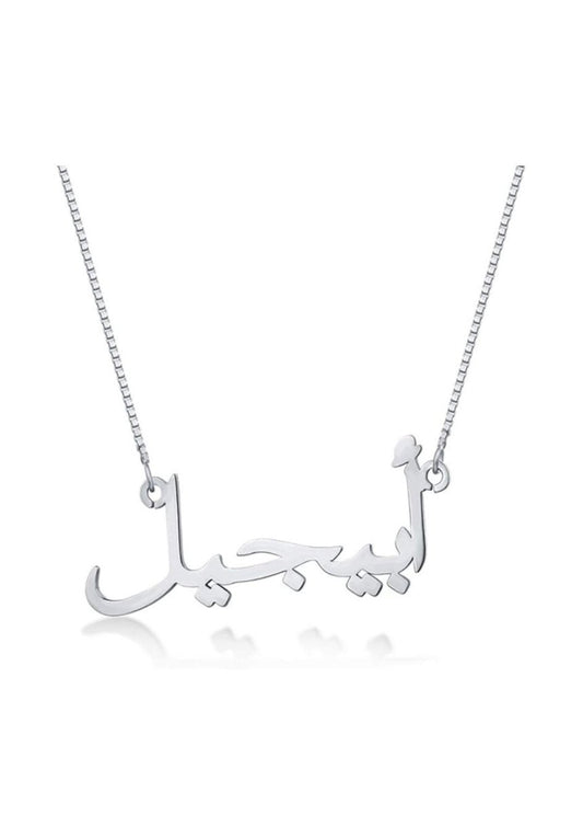 Collana Araba - MomyBijoux